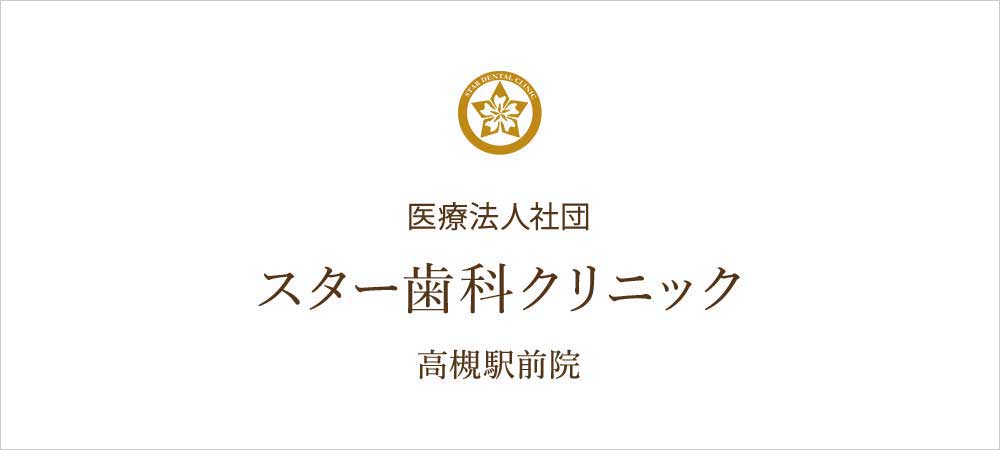 症例・治療例を更新します