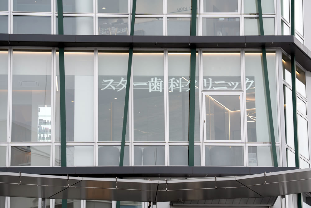 外観